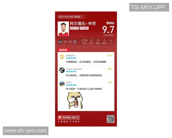 2019年腾讯NBA火箭队与爵士队激战回顾精彩瞬间与赛季亮点分析