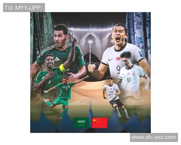 国足与沙特比赛技术统计分析揭示双方实力差距与战术特点 国足与沙特比赛技术统计分析揭示双方实力差距与战术特点