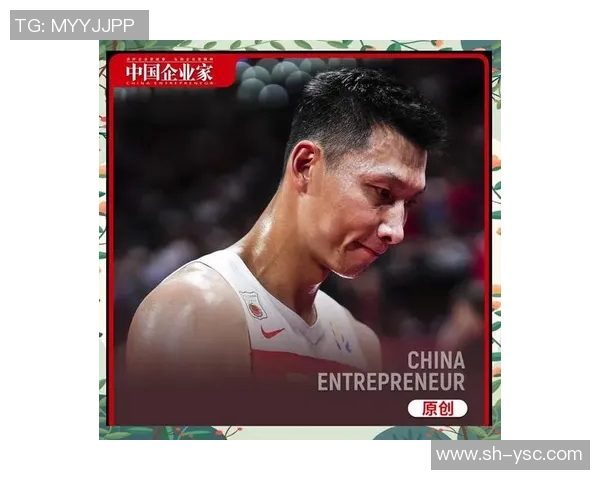 易建联：从篮球场上的传奇到中国体育的标杆与未来发展的引领者