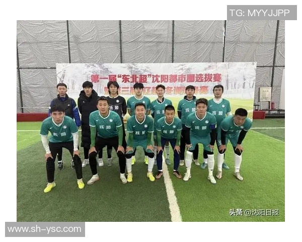 梅州客家与辽宁沈阳的激烈对决展现足球魅力与团队精神的巅峰较量