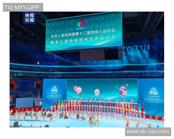 特奥精神传承与发展：助力残疾人融入社会的美好愿景