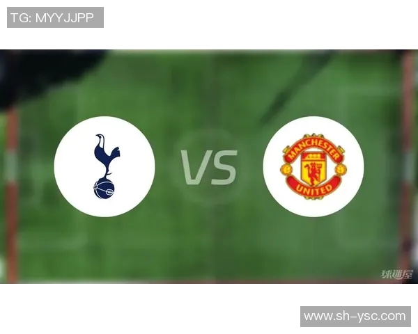 热刺与曼城激战正酣赛果揭晓引发球迷热议