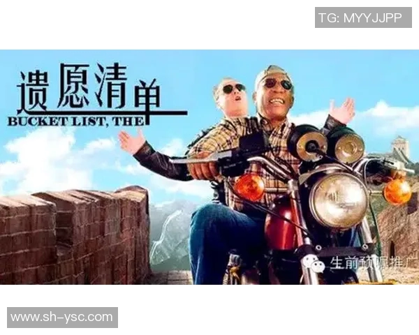 百万富翁与迪将军的财富较量与人生哲学的深度对话