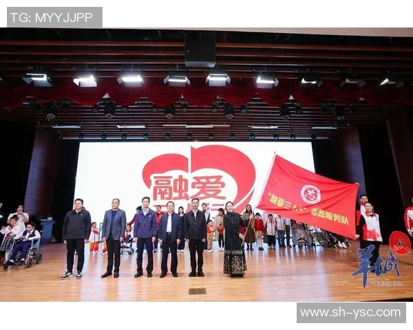 特奥精神传承与发展：共筑包容社会的美好未来