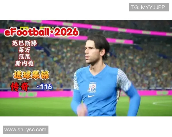 范尼与莱万的巅峰对决：谁才是足球历史上的最佳前锋之争