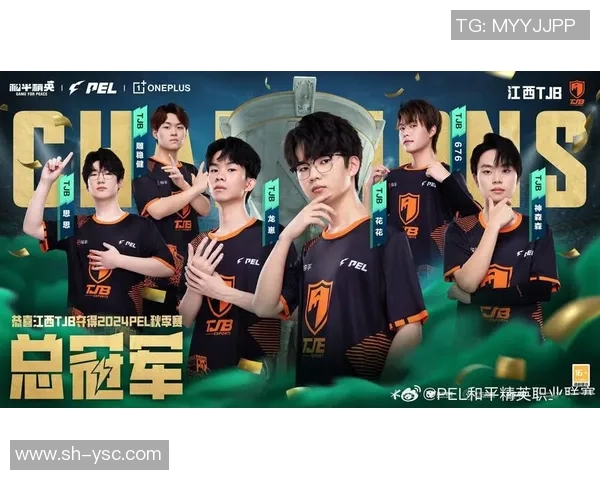 和平精英实力排行榜更新EDG战队荣登第八名展现强劲实力MBA