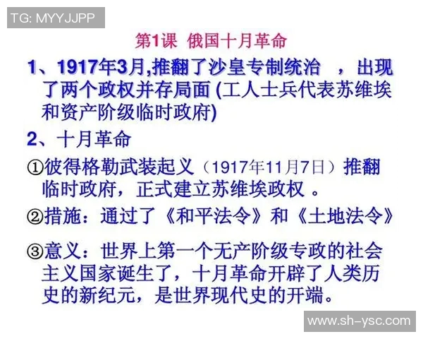 音埃布拉与拿加沙的对决:历史背景与未来展望的深度解析 音埃布拉与拿加沙的对决:历史背景与未来展望的深度解析