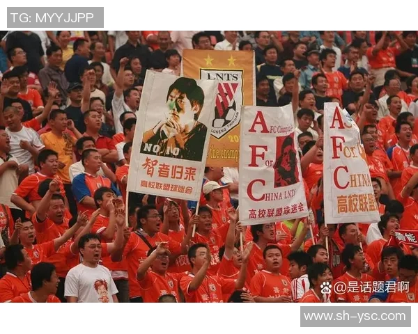 中国足球迎战伊朗队全力争胜展现实力与斗志的精彩对决