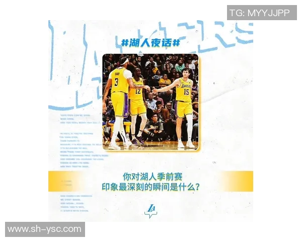 勇士与湖人季前赛精彩回放分析及赛后亮点总结