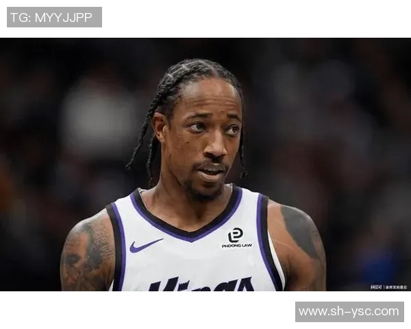 德马尔德罗赞：从潜力新星到NBA全明星的辉煌旅程