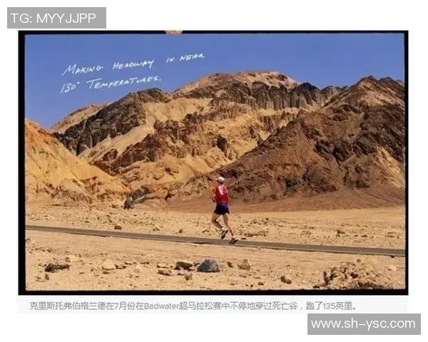 杭州极限运动队耐力争议引发热议运动员心理与身体极限的探讨