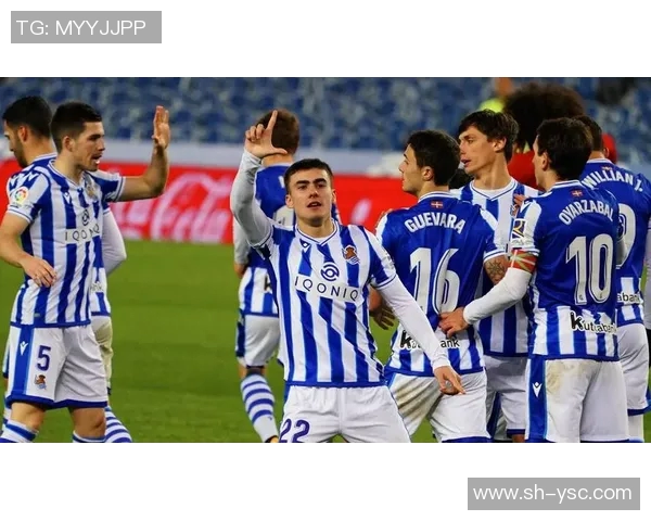 皇家社与赫罗纳的激烈对决谁能在西甲赛场上笑到最后