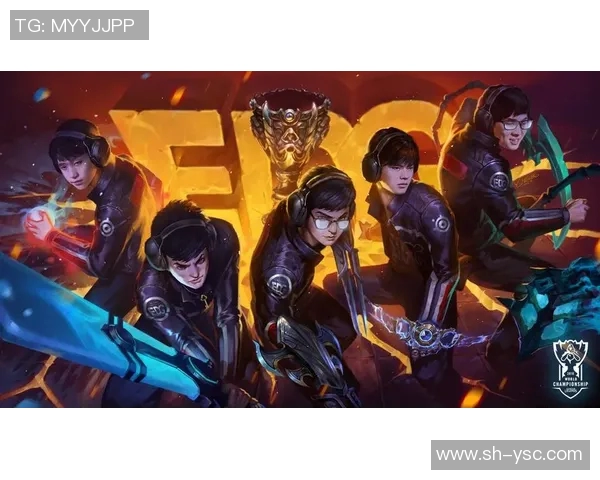 EDG战队重塑辉煌之路：从挑战者到世界冠军的蜕变与成长