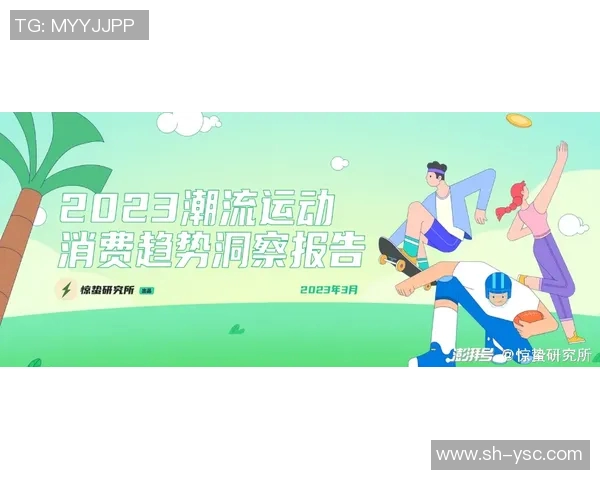 北京滑板队战术演变解析与新打法的深度剖析MBA