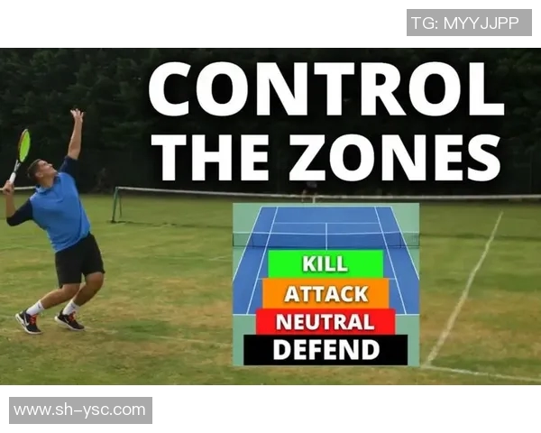 北京网球队中路突破的战术解析与训练方法探讨