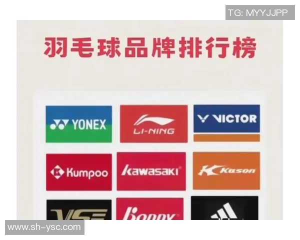 广州羽毛球队荣登羽毛球节奏排行榜第四名展现实力与风采