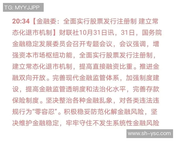 重磅专题：探秘北京乒乓球队包夹战术的创新与发展之路
