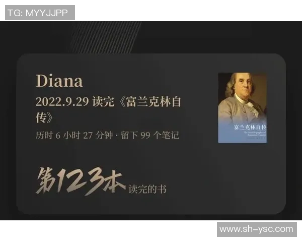 富兰克林的智慧与创新精神如何影响现代科技与社会发展